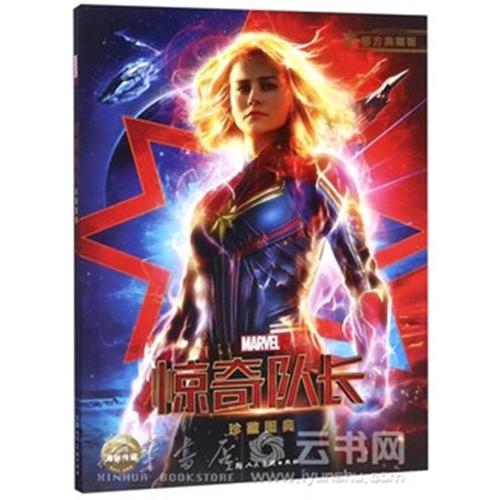 河北女子职业技术学院毕业证校长名字