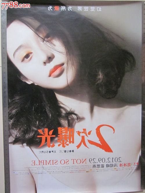 加利福尼亚圣玛丽学院本科offer